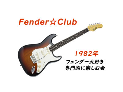 Fender　Clib